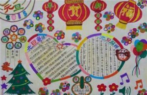 ​关于人生哲理的格言（富有哲理的人生智慧格言）