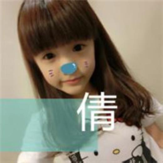 女孩子
