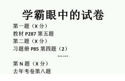 适合女生