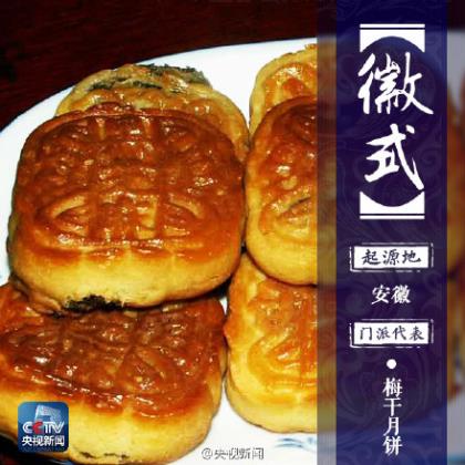 朋友圈句子加图片