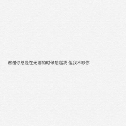 给男朋友的暖心留言短句