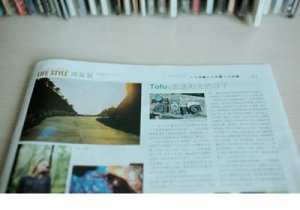 ​女生唯美霸气的古风句子 古风洒脱词语5字