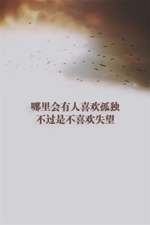 个性签名简单气质阳光