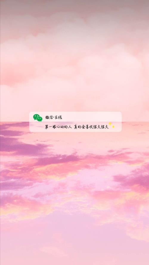 单身女生发朋友圈说说