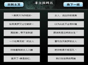 qq伤感名字有哪些？