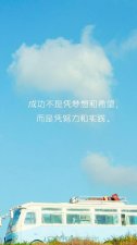 ​发朋友圈的精美句子[32条] (朋友圈照片拼心)