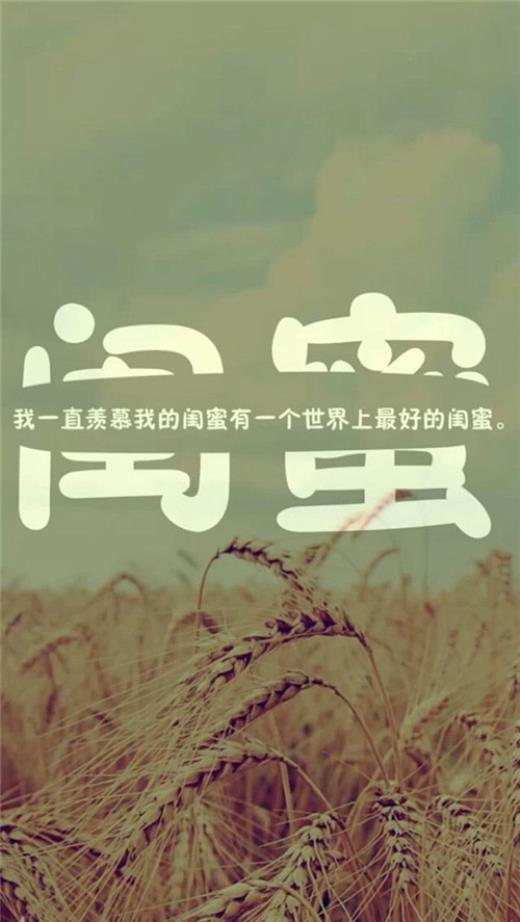 美容院情人节祝福语短句