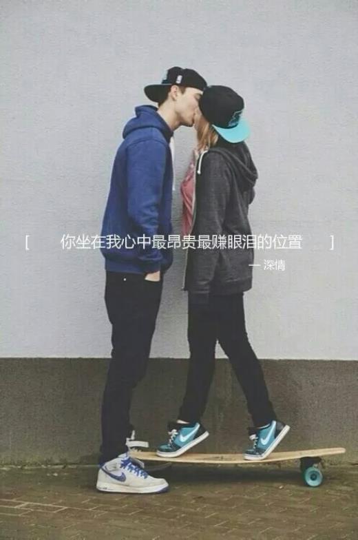牵挂一个人的心情短语