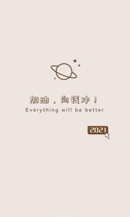 五一劳动节祝福图片大全