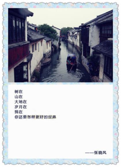 霸气的句子女生版