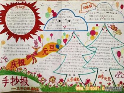 励志经典语句200字