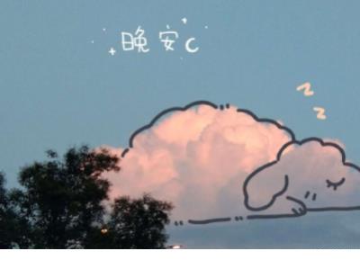 2023抖音最火的文案