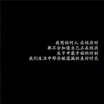 早上发朋友圈正能量励志句子