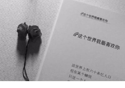 正能量早晨