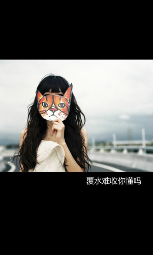 青春文艺励志句子