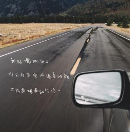 2024年励志语录