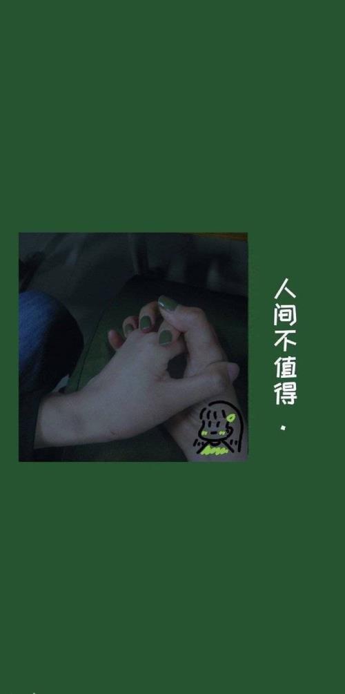 早安充满正能量励志语