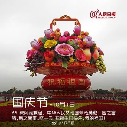 加油的话