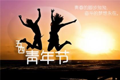 2024年祝福语