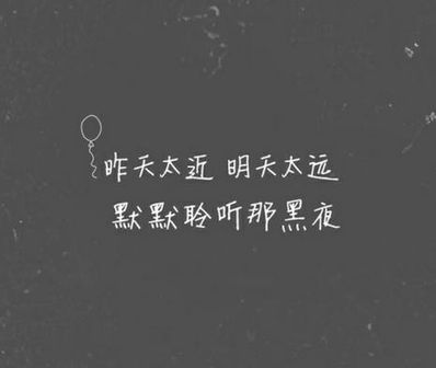 分手之后伤感的好句子男 分手后还相互爱着的伤感句子