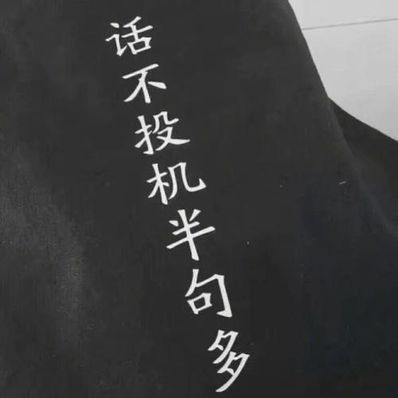 最孤独的句子看了想哭 伤感！看到想哭的句子？
