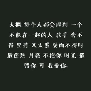 爱的卑微的情感语录 卑微的爱情 伤感的语句~~~~~~~~~