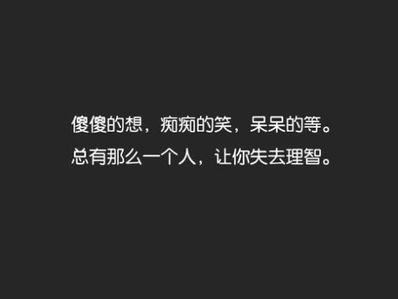 伤感爱情霸气的语句 爱情伤感超拽句子