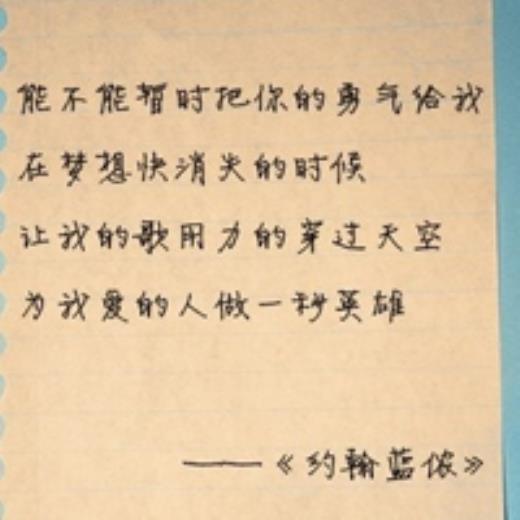 浪漫的爱情个性签名