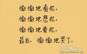 ​表达约会的心情句子 形容“约会”的句子有哪些？