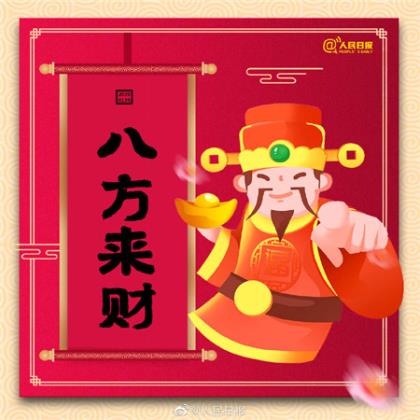 八个字的爱情名言警句