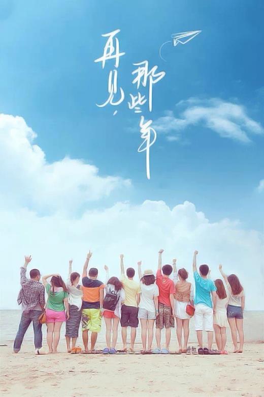 关于高考励志的名言