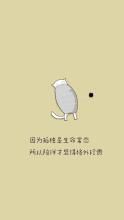 比较文艺的励志名言 请问有没有文艺一点的励志格言？