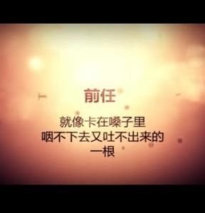 心里有火的简短句子 有关防火的格言句子  简短