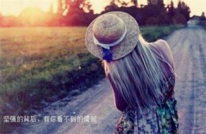 ​善意的格言：善意和平和蕴涵着巨大的能量…
