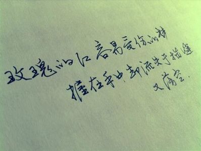 伤感的短句子五个字 伤感短句,只有四五个字的