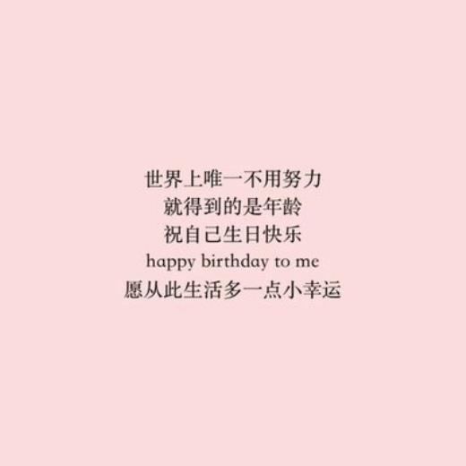 初三学生的祝福语