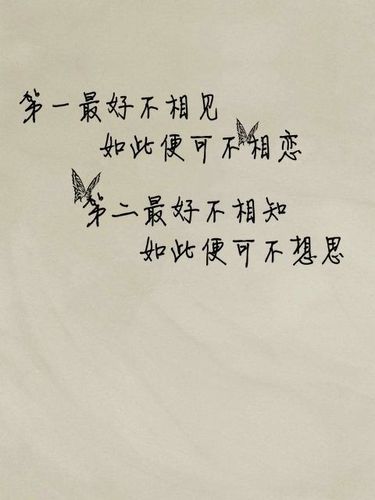 伤感感慨爱情的古诗句 最伤感的爱情诗句大全
