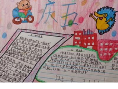 给同事生日祝福语大全