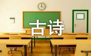 ​江南春古诗翻译赏析