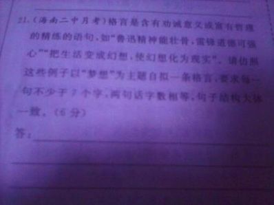 富含哲理的情话 好听唯美的短句子，富含哲理的句子