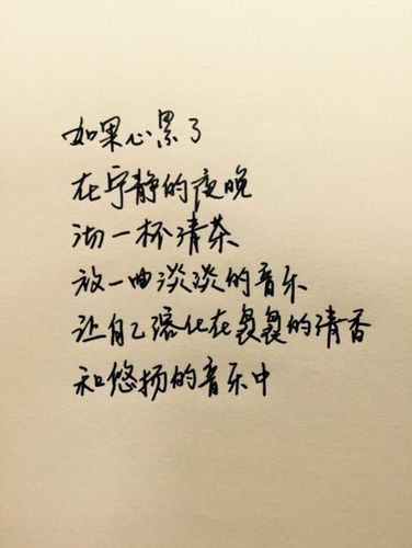 有关亲情励志唯美的句子