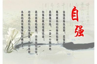关于态度的励志句子 有关时光的励志句子