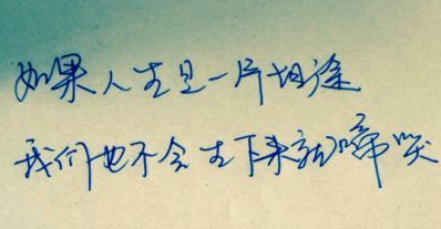 关于赚钱的励志句子 关于