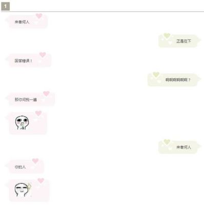 清新情话给女朋友的