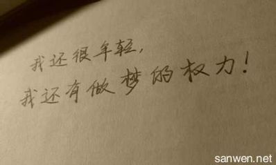 优美动人励志的句子 让人感动的唯美励志的句子