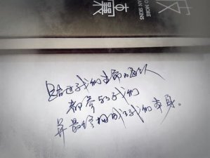 ​日本情话语录 最最肉麻的情话`