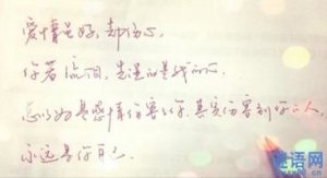 ​伤心痛苦流泪心碎句子 形容自己伤心心碎的句子