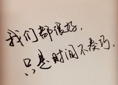 4字唯美短句简单 四个字的唯美意境词语