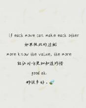 煽情清新励志小短句