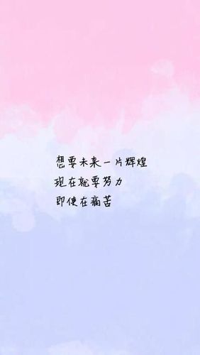 自由随性的句子 鼓励人要随性的诗句